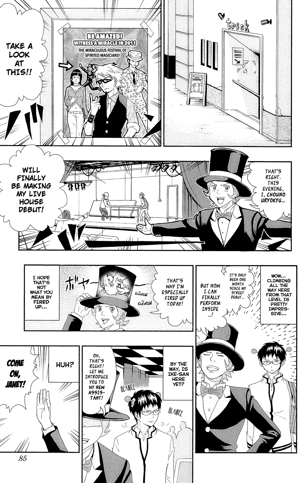 Saiki Kusuo no Sainan Chapter 0.5 page 8 - Chapter 0.5: Teleportation
