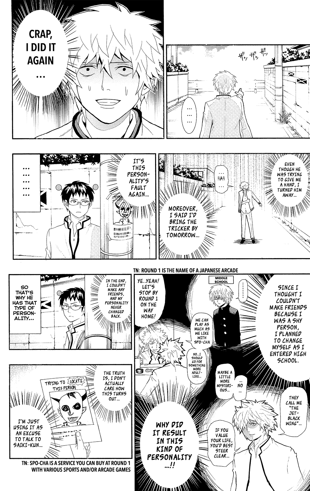 Saiki Kusuo no Sainan Chapter 0.6 page 17 - Chapter 0.6: Clairvoyance