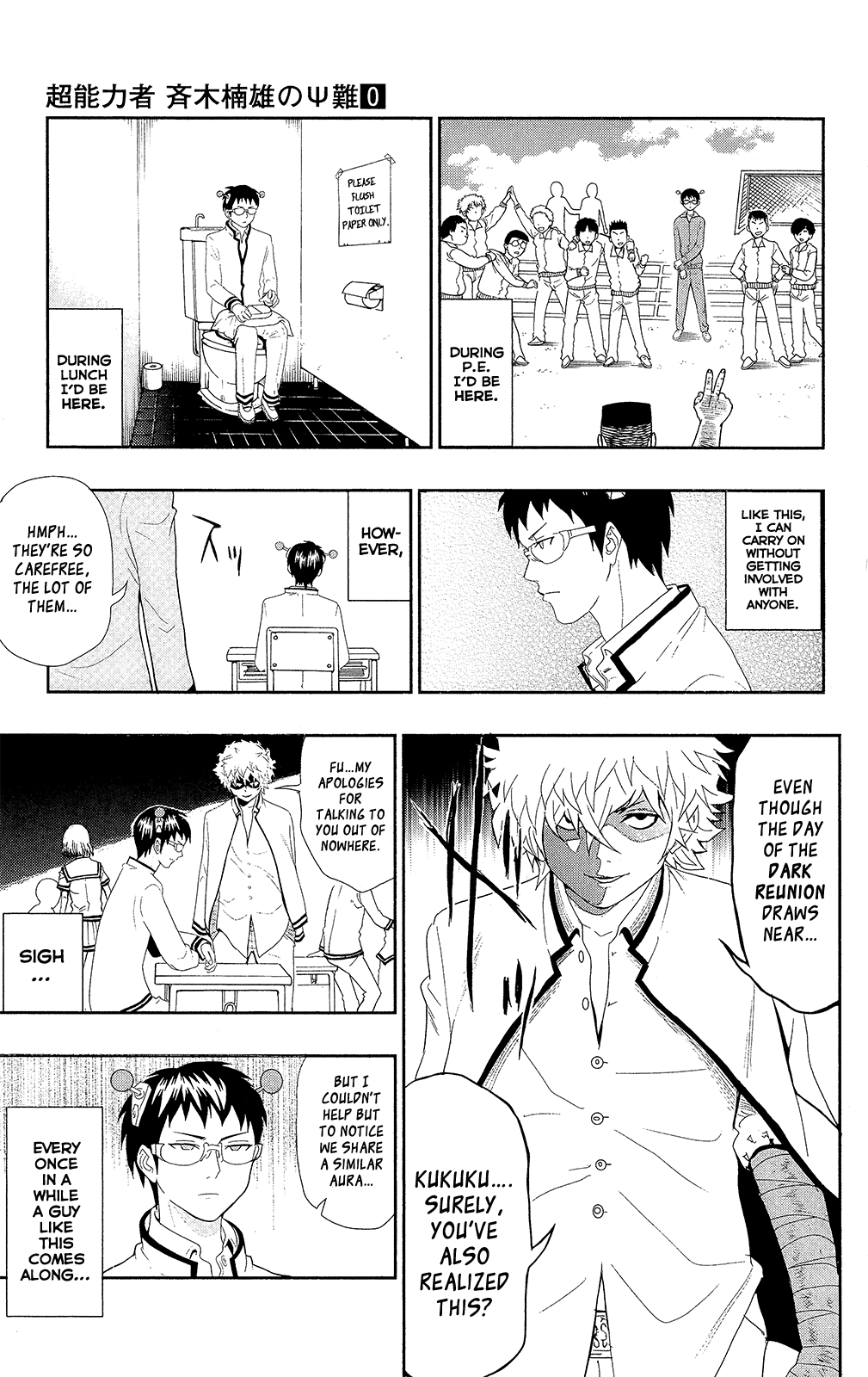Saiki Kusuo no Sainan Chapter 0.6 page 4 - Chapter 0.6: Clairvoyance