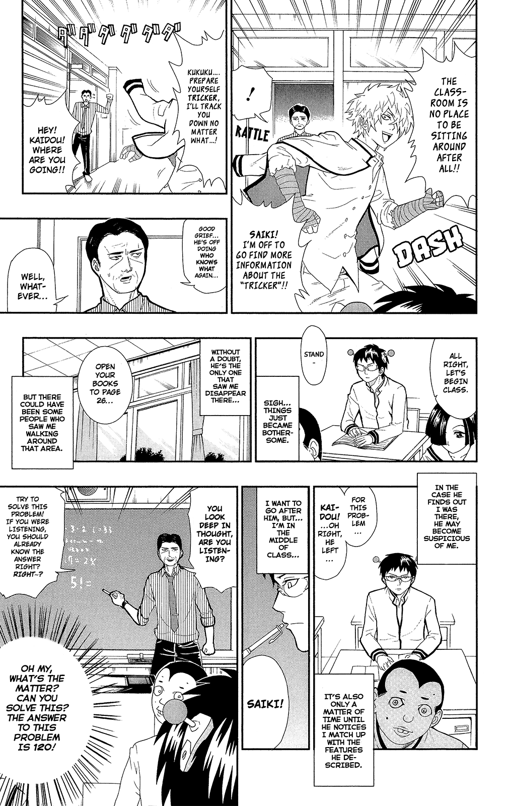 Saiki Kusuo no Sainan Chapter 0.6 page 8 - Chapter 0.6: Clairvoyance