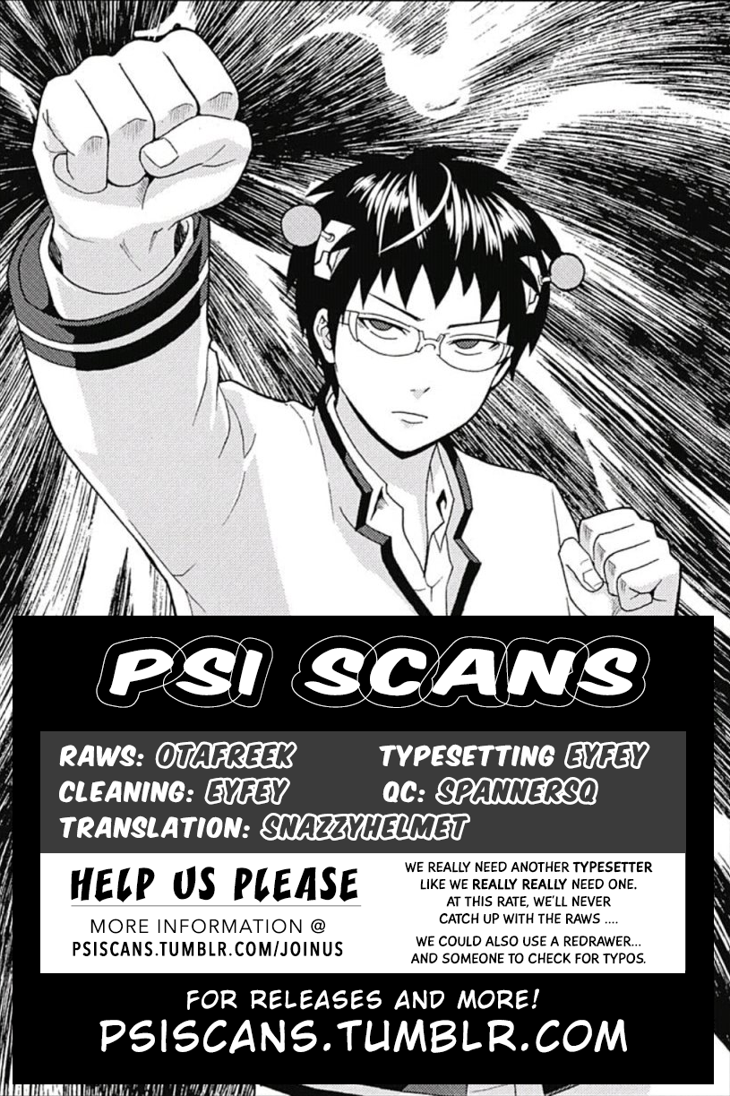 Saiki Kusuo no Sainan Chapter 0.7 page 1 - Chapter 0.7: Astral Projection