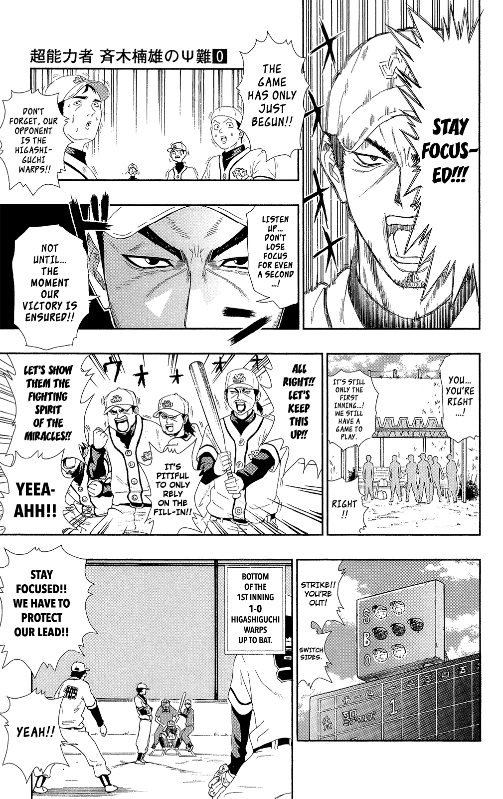 Saiki Kusuo no Sainan Chapter 0.7 page 16 - Chapter 0.7: Astral Projection