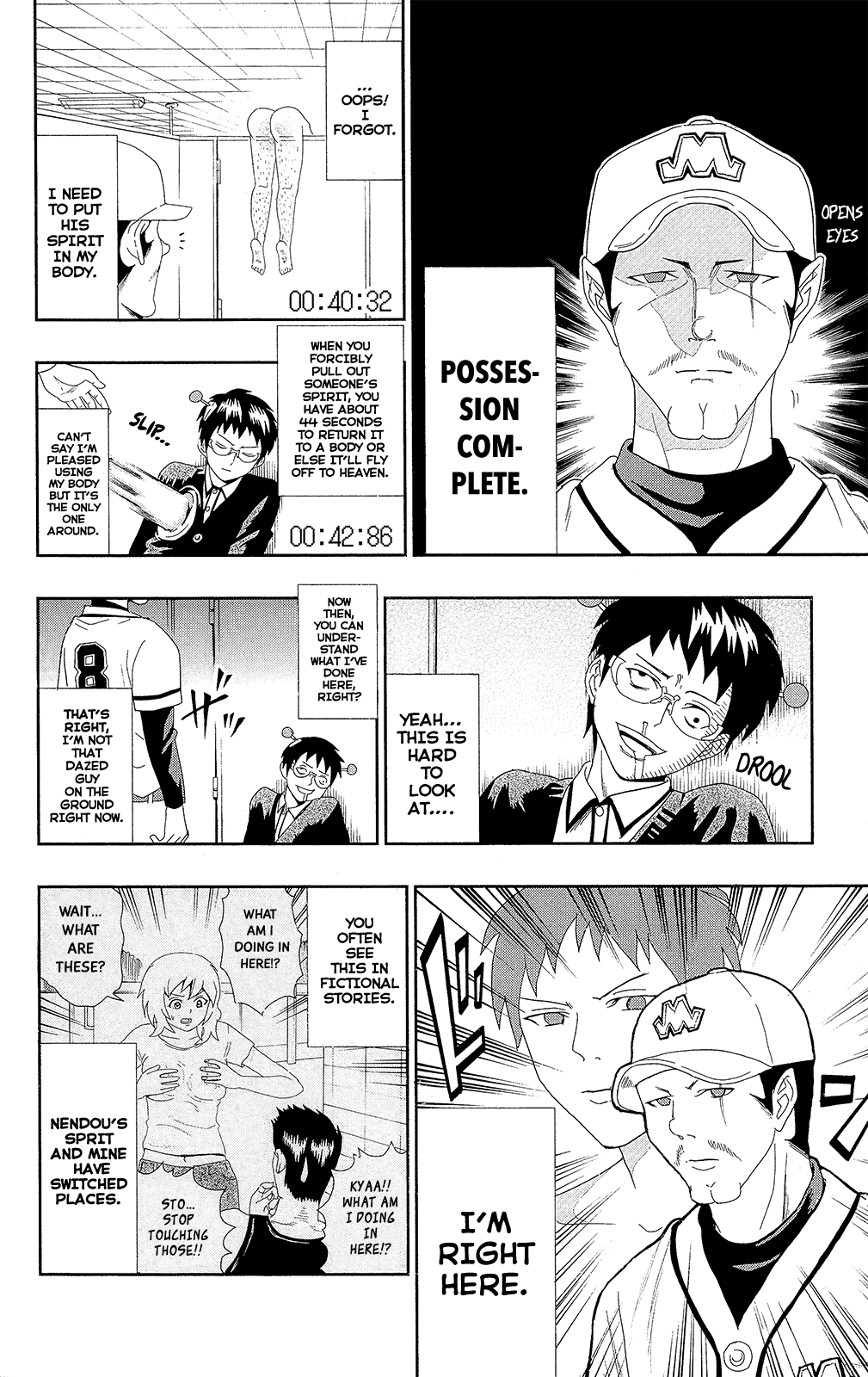 Saiki Kusuo no Sainan Chapter 0.7 page 9 - Chapter 0.7: Astral Projection
