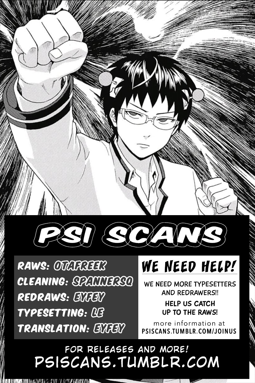 Saiki Kusuo no Sainan Chapter 0.8 page 1 - Chapter 0.8: Omake: Mikami Case Files