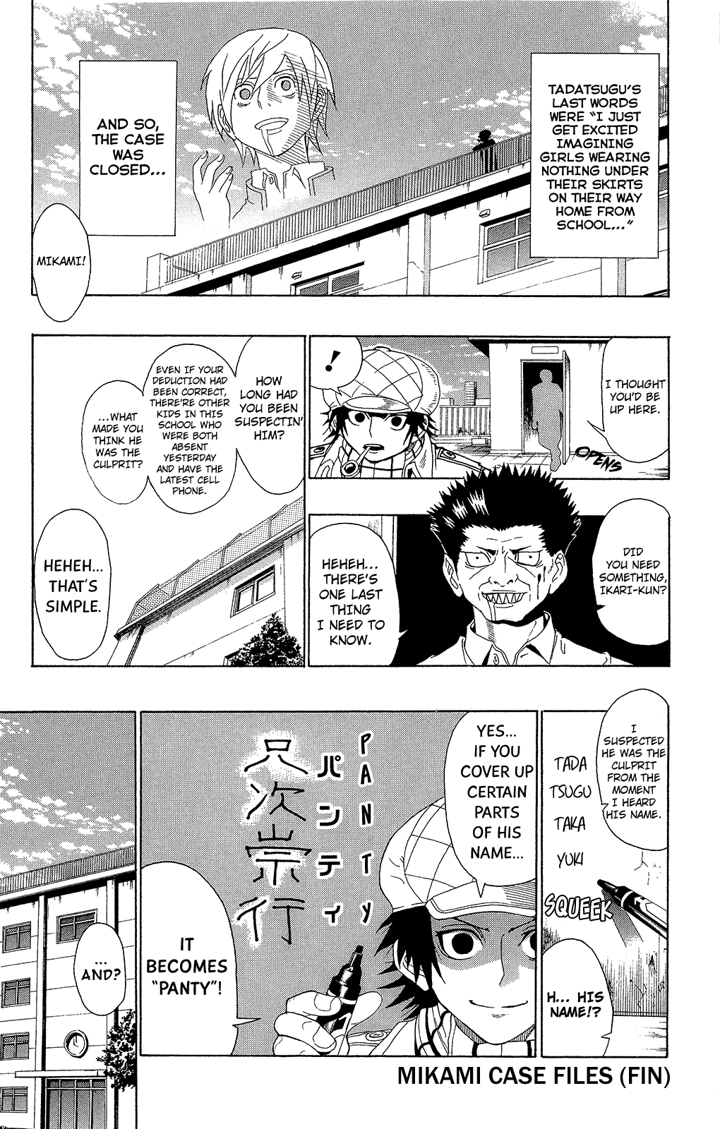 Saiki Kusuo no Sainan Chapter 0.8 page 27 - Chapter 0.8: Omake: Mikami Case Files