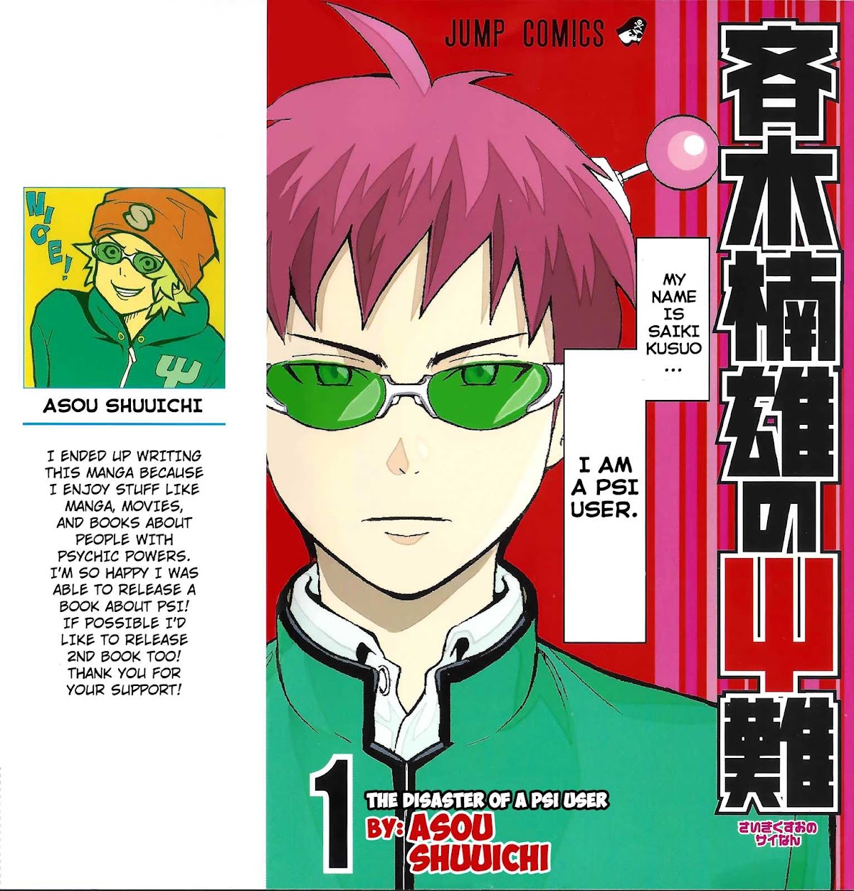 Saiki Kusuo no Sainan Chapter 1 page 1 - Chapter 1: The Disaster of a Psi User