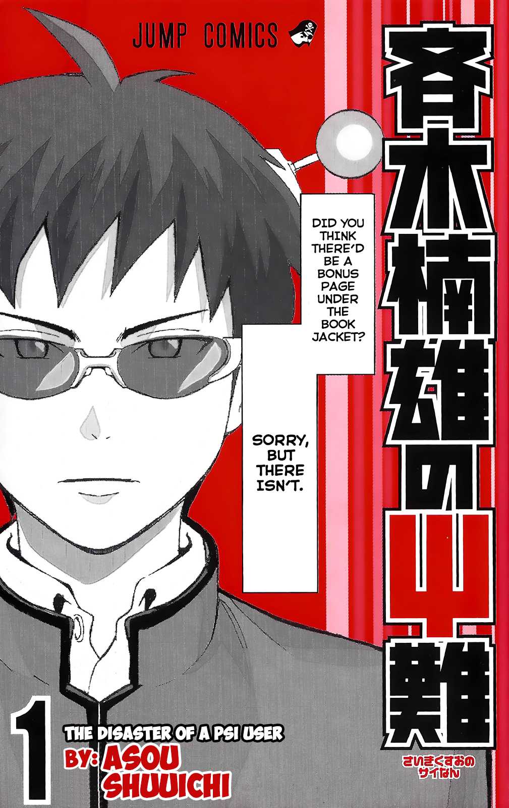 Saiki Kusuo no Sainan Chapter 1 page 2 - Chapter 1: The Disaster of a Psi User