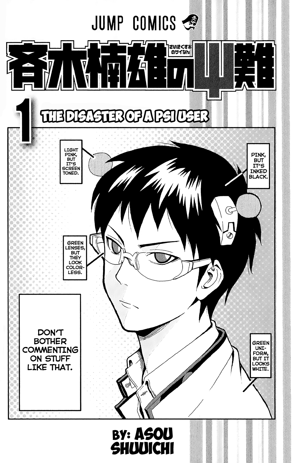 Saiki Kusuo no Sainan Chapter 1 page 3 - Chapter 1: The Disaster of a Psi User