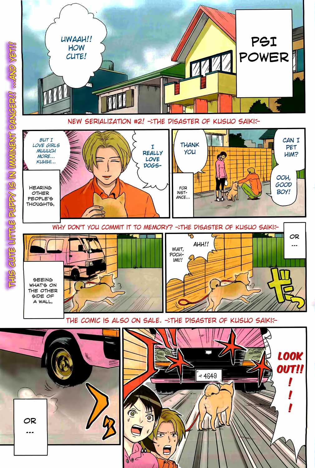 Saiki Kusuo no Sainan Chapter 1 page 5 - Chapter 1: The Disaster of a Psi User