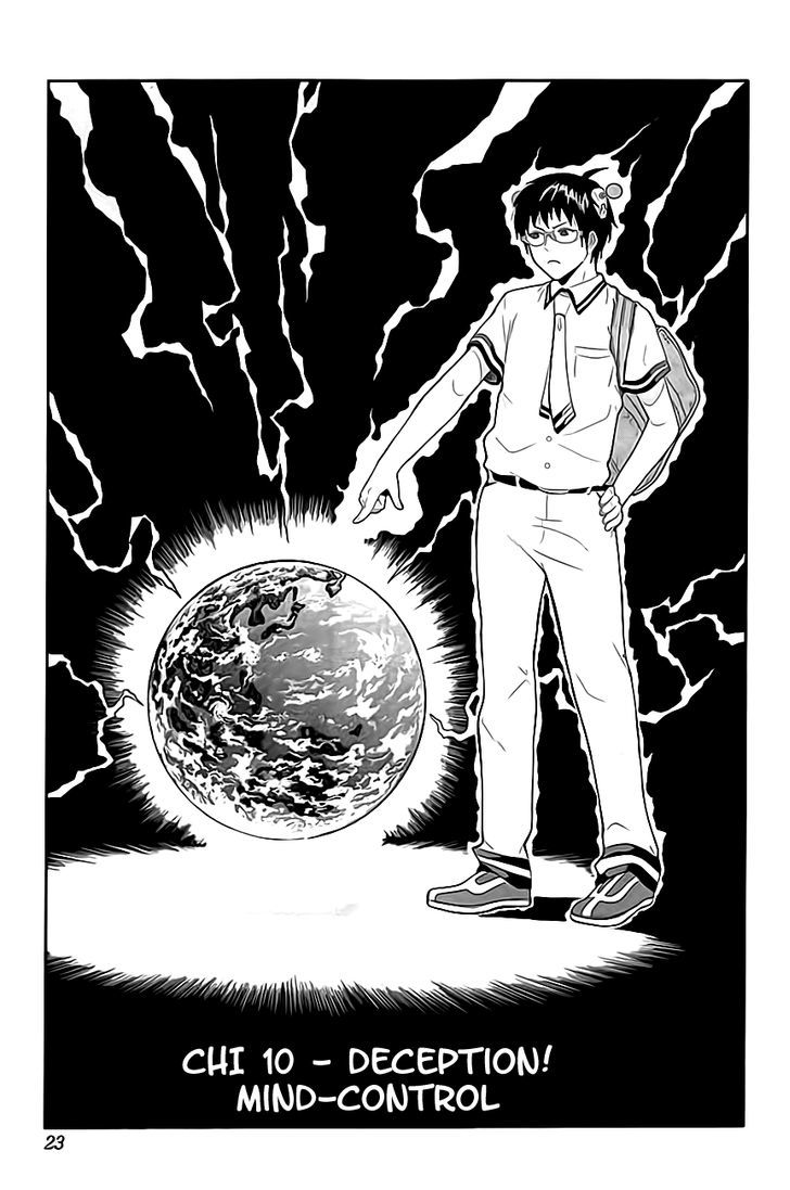 Saiki Kusuo no Sainan Chapter 10 page 1 - Chapter 10 : Deception! Mind-Control