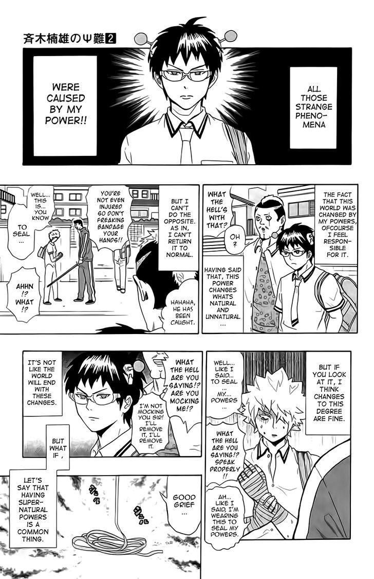 Saiki Kusuo no Sainan Chapter 10 page 11 - Chapter 10 : Deception! Mind-Control