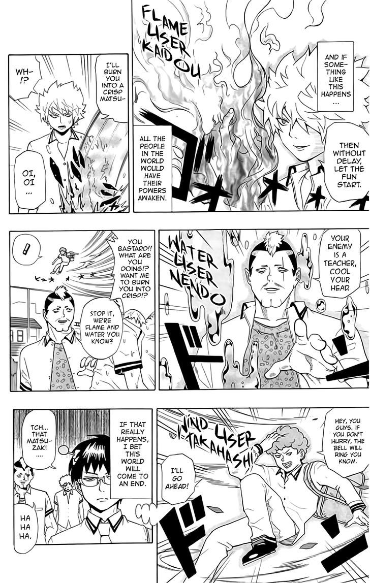 Saiki Kusuo no Sainan Chapter 10 page 12 - Chapter 10 : Deception! Mind-Control