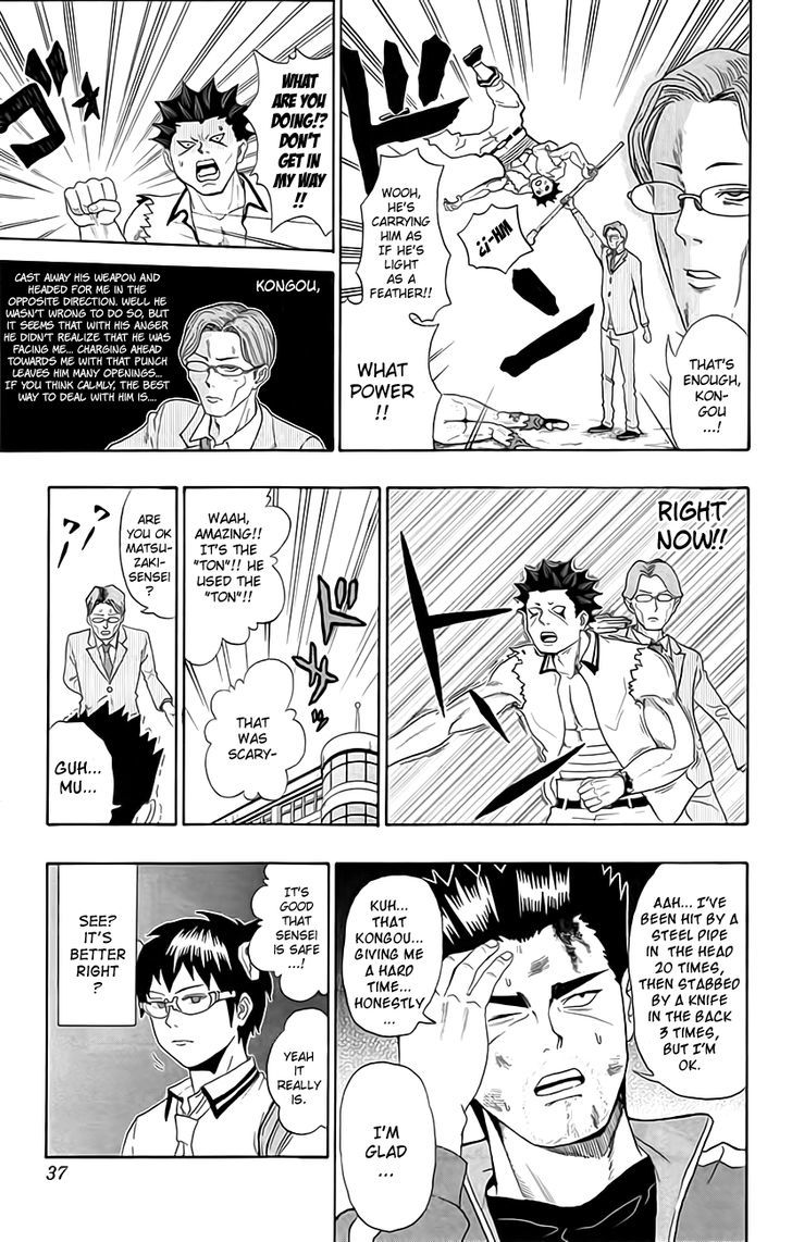 Saiki Kusuo no Sainan Chapter 10 page 15 - Chapter 10 : Deception! Mind-Control