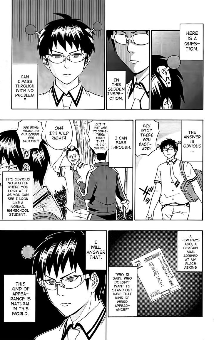 Saiki Kusuo no Sainan Chapter 10 page 3 - Chapter 10 : Deception! Mind-Control