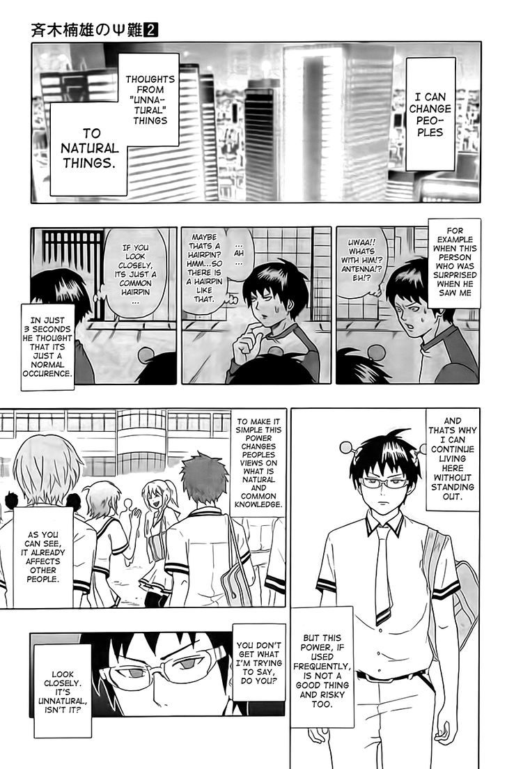 Saiki Kusuo no Sainan Chapter 10 page 5 - Chapter 10 : Deception! Mind-Control