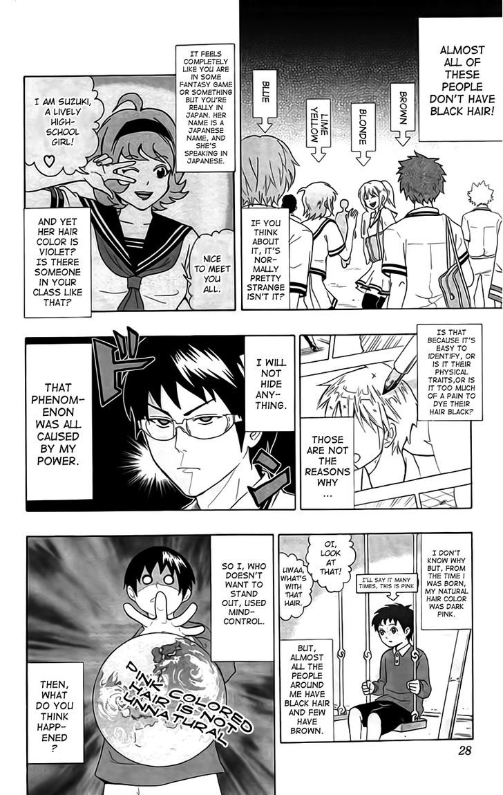 Saiki Kusuo no Sainan Chapter 10 page 6 - Chapter 10 : Deception! Mind-Control