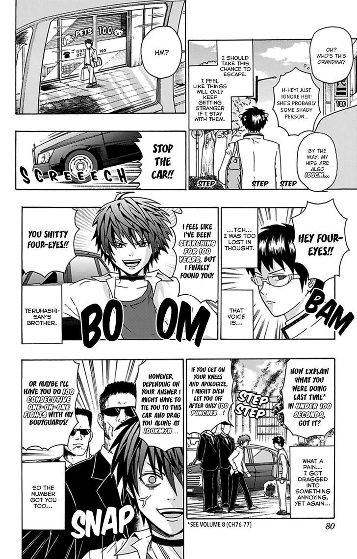 Saiki Kusuo no Sainan Chapter 100 page 11 - Chapter 100 : Fear! The Curse of the __th Chapter