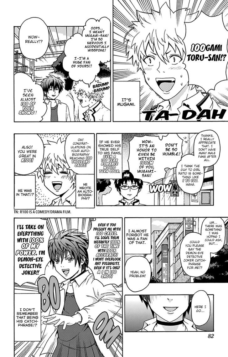 Saiki Kusuo no Sainan Chapter 100 page 13 - Chapter 100 : Fear! The Curse of the __th Chapter