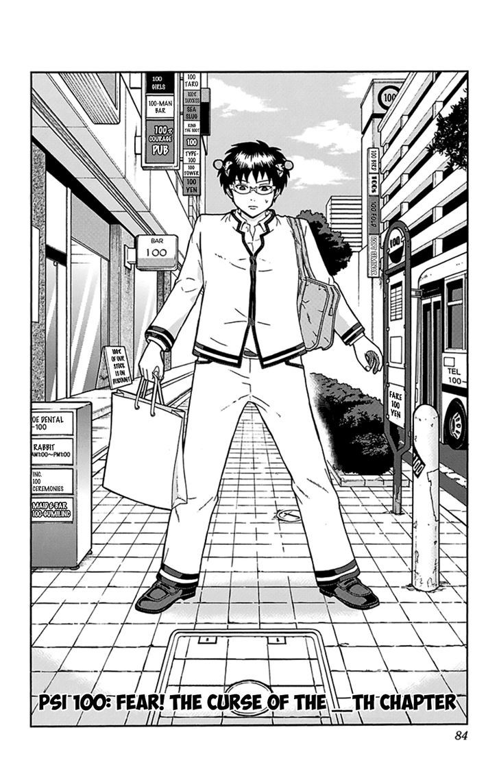 Saiki Kusuo no Sainan Chapter 100 page 15 - Chapter 100 : Fear! The Curse of the __th Chapter