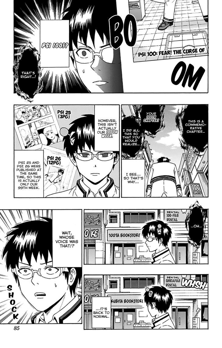 Saiki Kusuo no Sainan Chapter 100 page 16 - Chapter 100 : Fear! The Curse of the __th Chapter