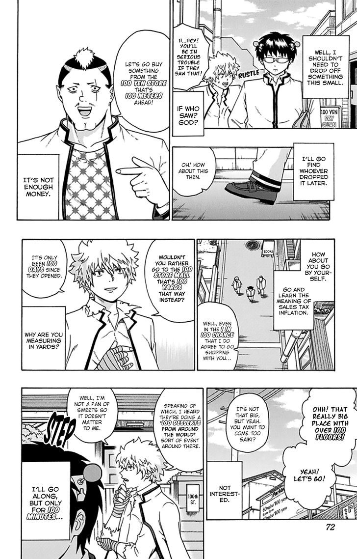 Saiki Kusuo no Sainan Chapter 100 page 3 - Chapter 100 : Fear! The Curse of the __th Chapter