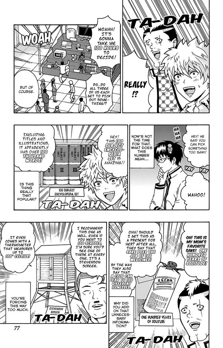 Saiki Kusuo no Sainan Chapter 100 page 8 - Chapter 100 : Fear! The Curse of the __th Chapter