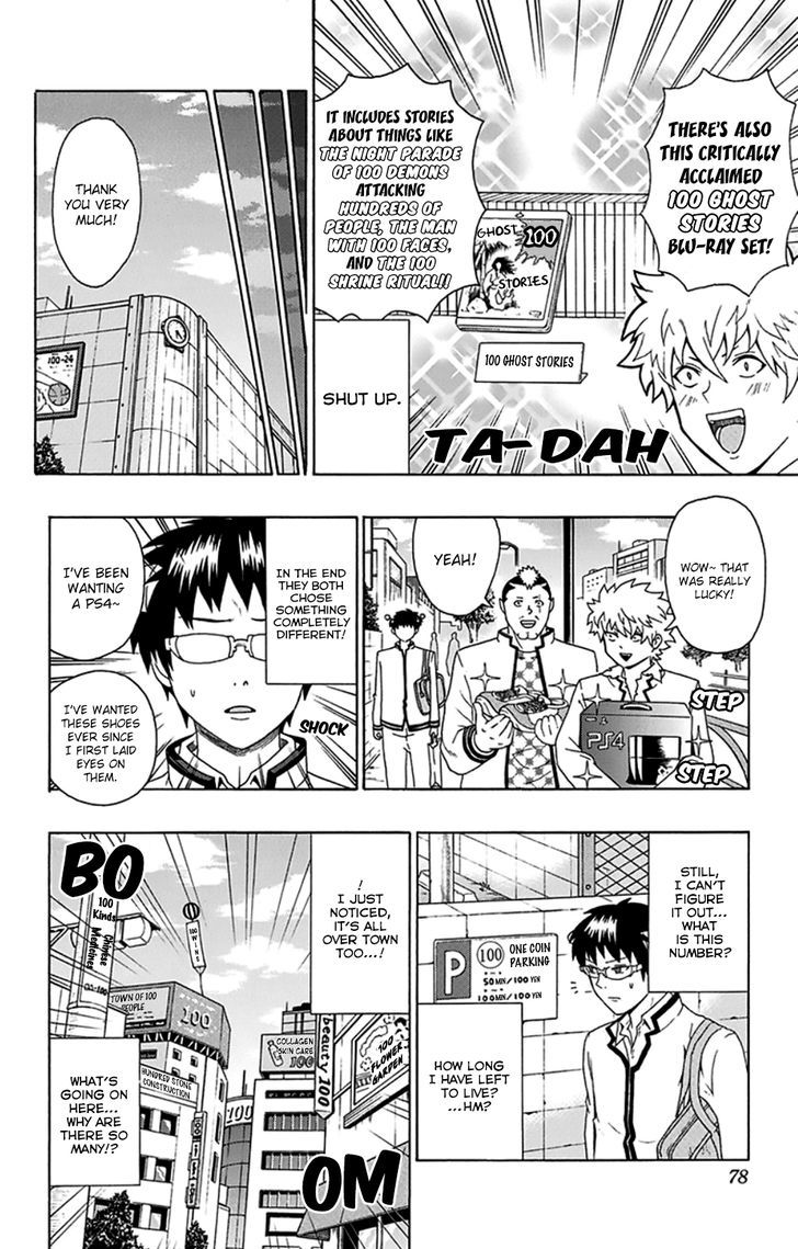 Saiki Kusuo no Sainan Chapter 100 page 9 - Chapter 100 : Fear! The Curse of the __th Chapter