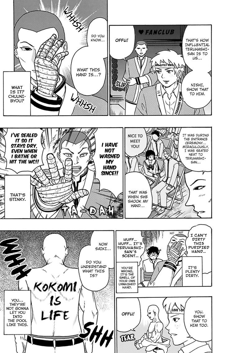 Saiki Kusuo no Sainan Chapter 101 page 10 - Chapter 101 : Court in SesPSIon! The Kokomins Trial