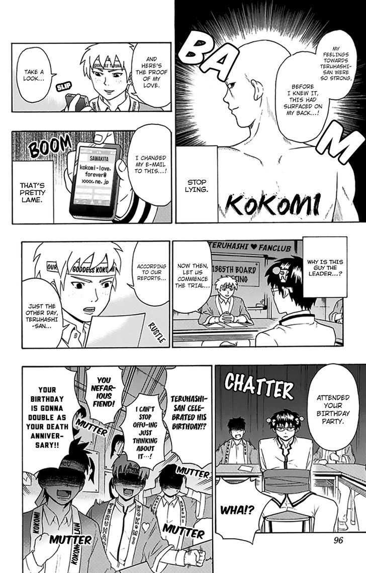 Saiki Kusuo no Sainan Chapter 101 page 11 - Chapter 101 : Court in SesPSIon! The Kokomins Trial