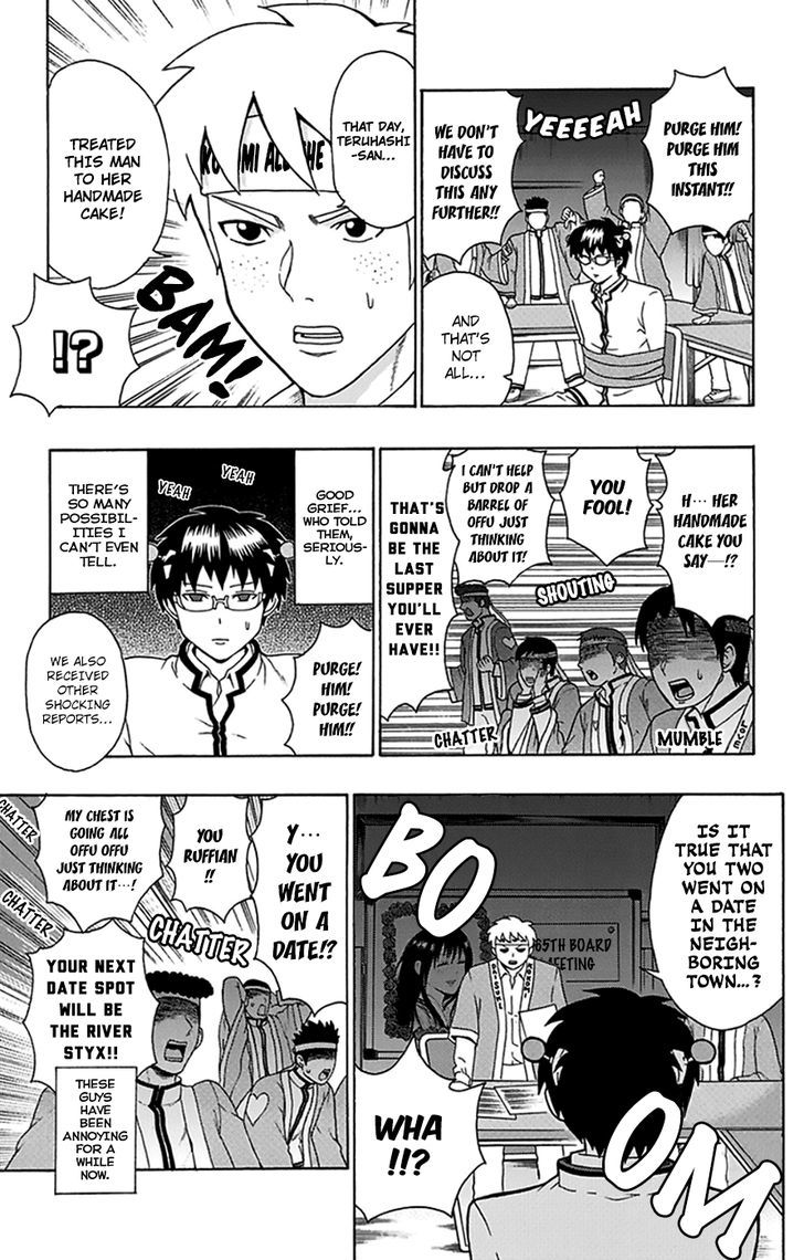 Saiki Kusuo no Sainan Chapter 101 page 12 - Chapter 101 : Court in SesPSIon! The Kokomins Trial