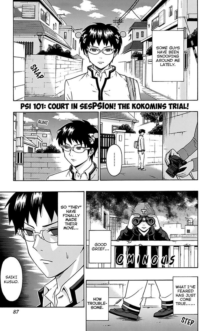 Saiki Kusuo no Sainan Chapter 101 page 2 - Chapter 101 : Court in SesPSIon! The Kokomins Trial