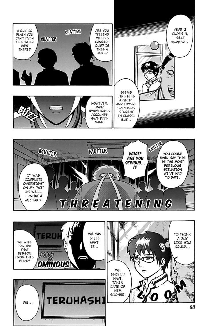 Saiki Kusuo no Sainan Chapter 101 page 3 - Chapter 101 : Court in SesPSIon! The Kokomins Trial