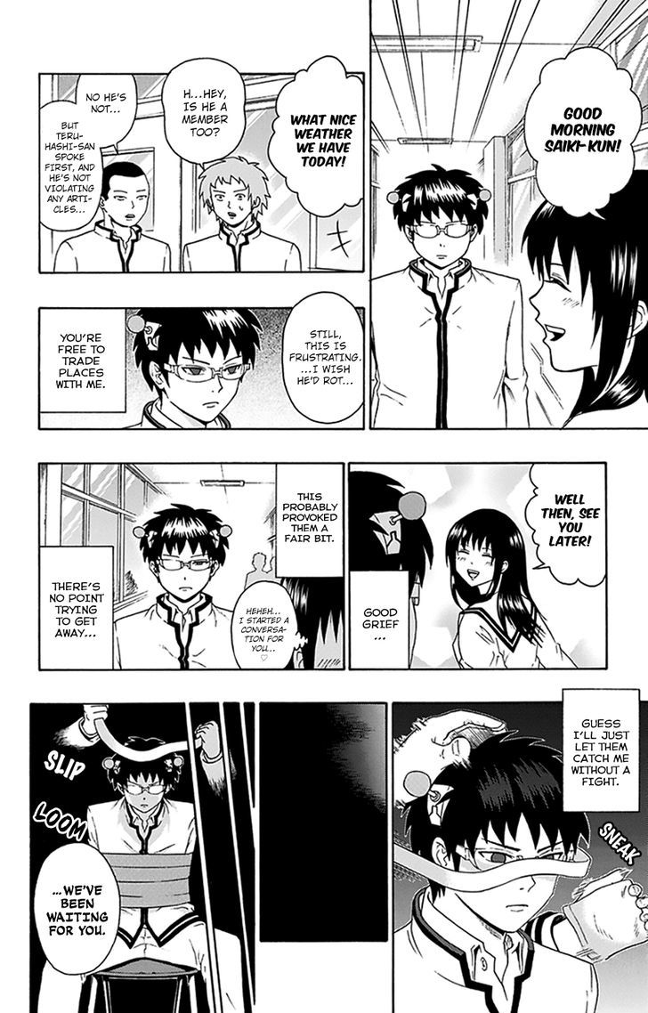 Saiki Kusuo no Sainan Chapter 101 page 7 - Chapter 101 : Court in SesPSIon! The Kokomins Trial