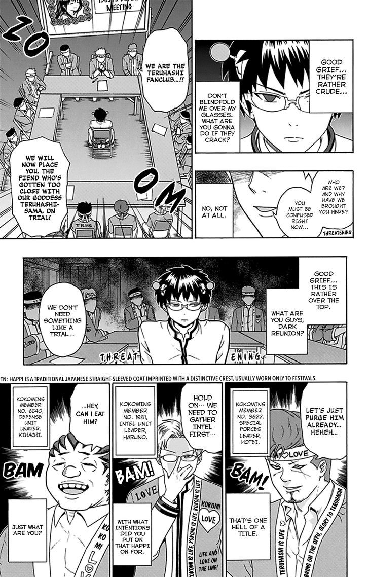 Saiki Kusuo no Sainan Chapter 101 page 8 - Chapter 101 : Court in SesPSIon! The Kokomins Trial