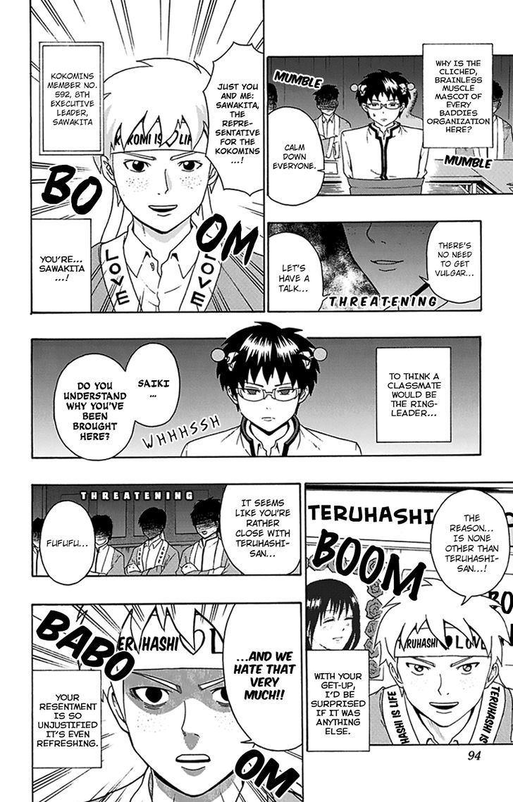 Saiki Kusuo no Sainan Chapter 101 page 9 - Chapter 101 : Court in SesPSIon! The Kokomins Trial