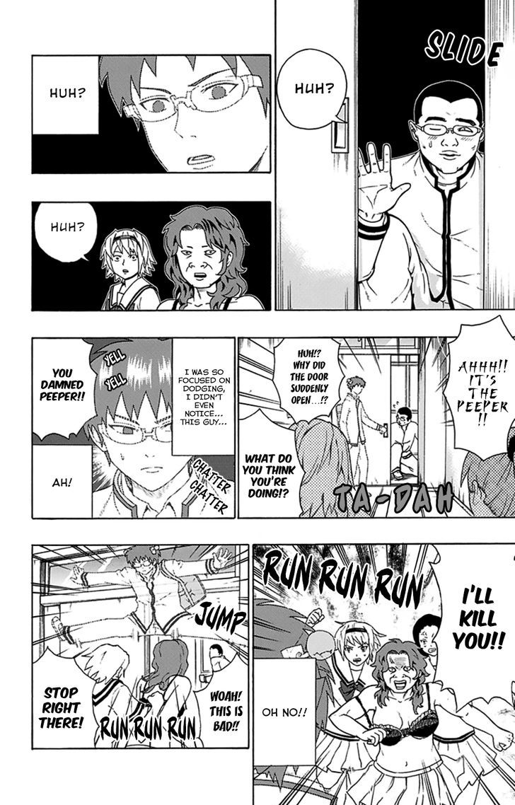 Saiki Kusuo no Sainan Chapter 102 page 15 - Chapter 102 : The Achromatic InviPSIble Boy