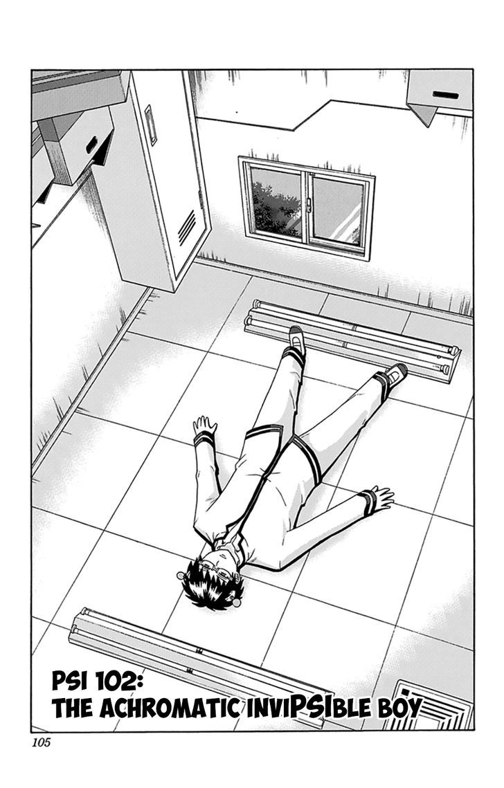 Saiki Kusuo no Sainan Chapter 102 page 4 - Chapter 102 : The Achromatic InviPSIble Boy