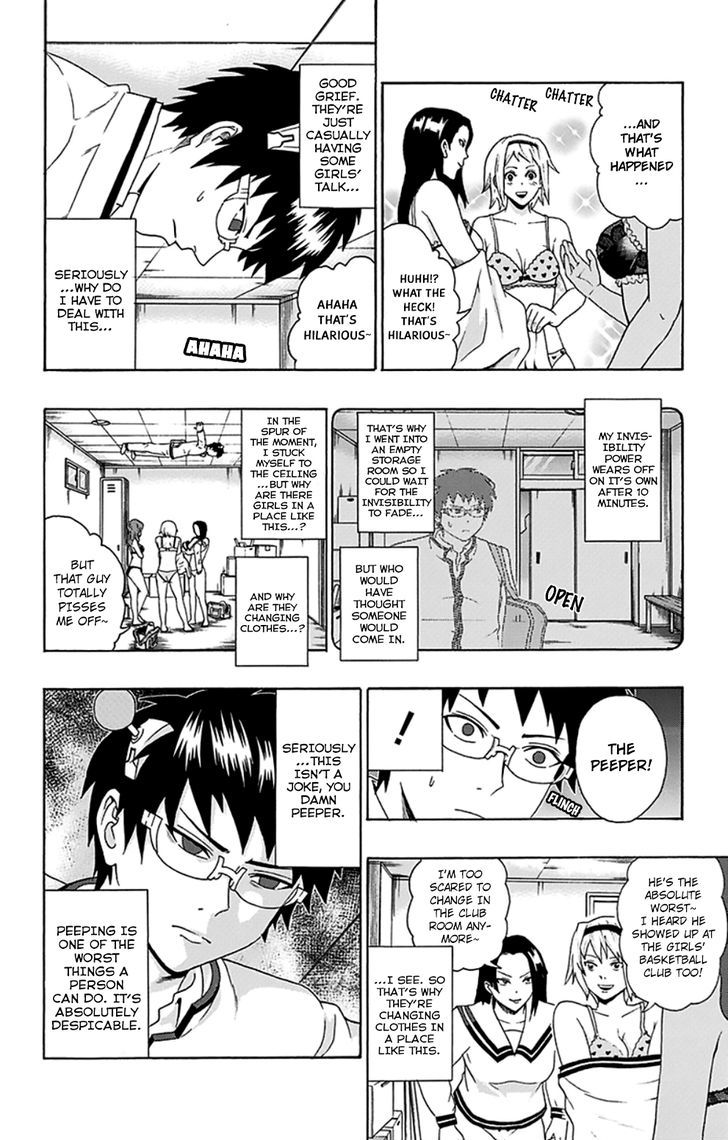 Saiki Kusuo no Sainan Chapter 102 page 5 - Chapter 102 : The Achromatic InviPSIble Boy