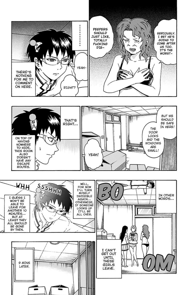Saiki Kusuo no Sainan Chapter 102 page 6 - Chapter 102 : The Achromatic InviPSIble Boy