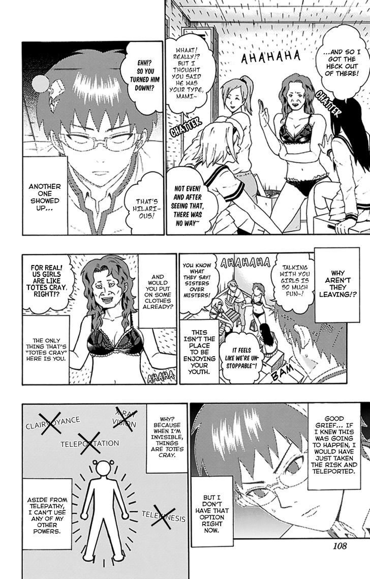 Saiki Kusuo no Sainan Chapter 102 page 7 - Chapter 102 : The Achromatic InviPSIble Boy