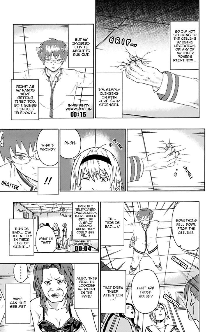 Saiki Kusuo no Sainan Chapter 102 page 8 - Chapter 102 : The Achromatic InviPSIble Boy
