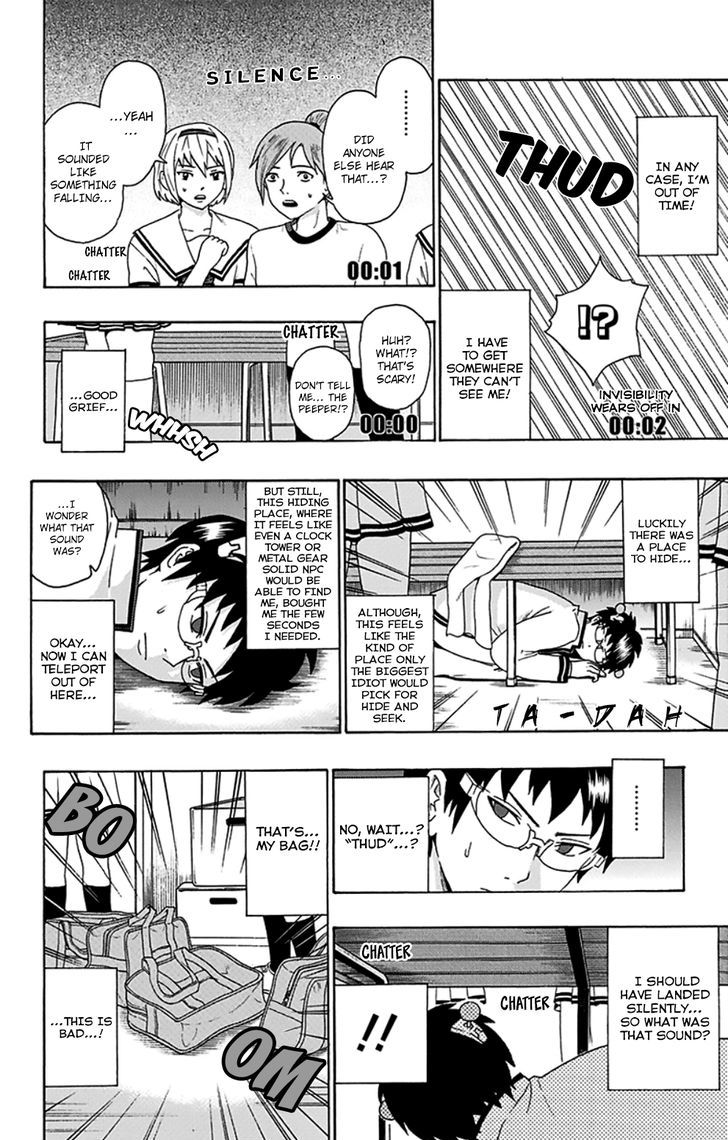 Saiki Kusuo no Sainan Chapter 102 page 9 - Chapter 102 : The Achromatic InviPSIble Boy
