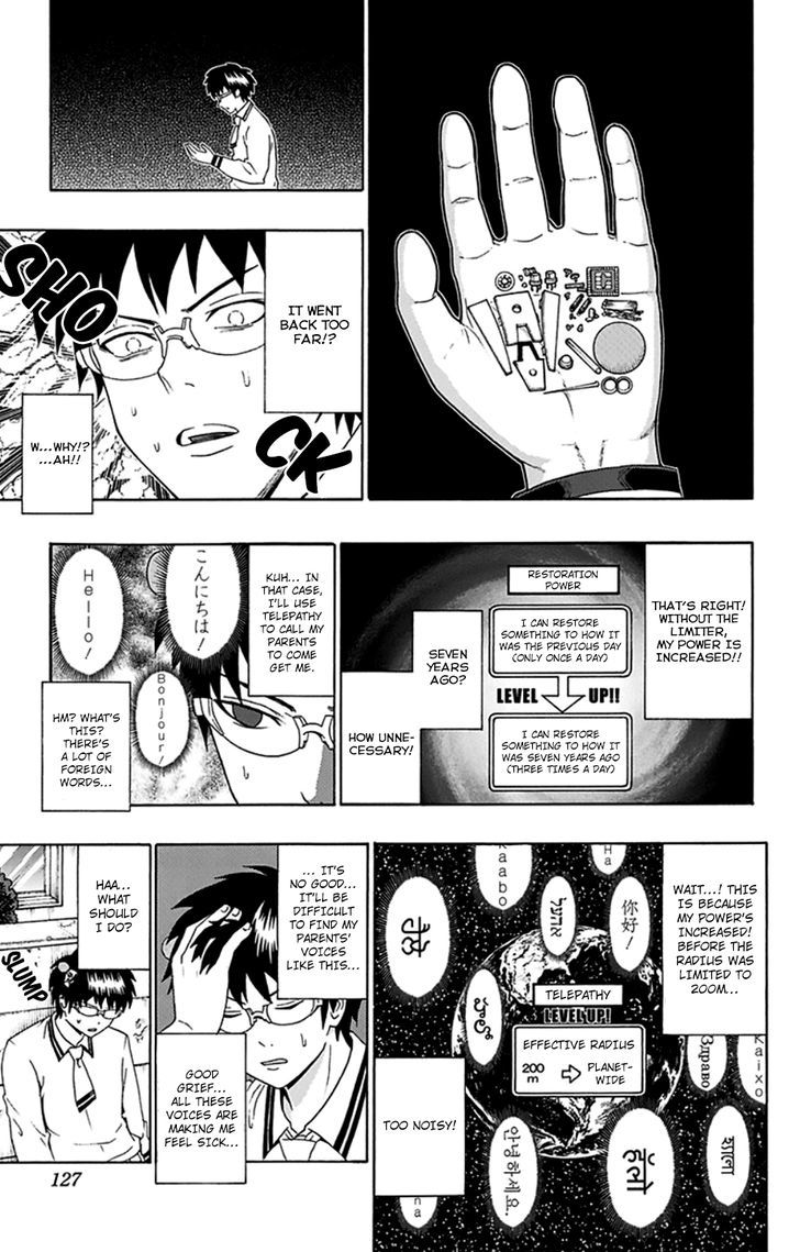 Saiki Kusuo no Sainan Chapter 103 page 10 - Chapter 103 : The Mad PSIentist Appears! Part 1