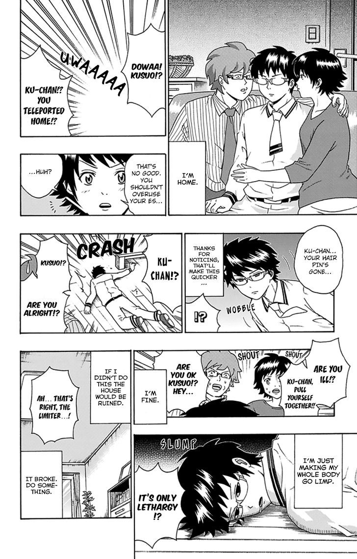 Saiki Kusuo no Sainan Chapter 103 page 15 - Chapter 103 : The Mad PSIentist Appears! Part 1