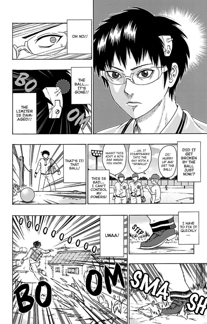 Saiki Kusuo no Sainan Chapter 103 page 7 - Chapter 103 : The Mad PSIentist Appears! Part 1