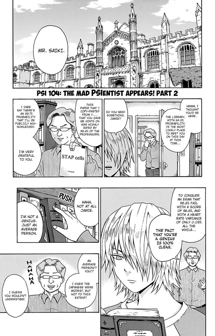 Saiki Kusuo no Sainan Chapter 104 page 2 - Chapter 104 : The Mad PSIentist Appears! Part 2