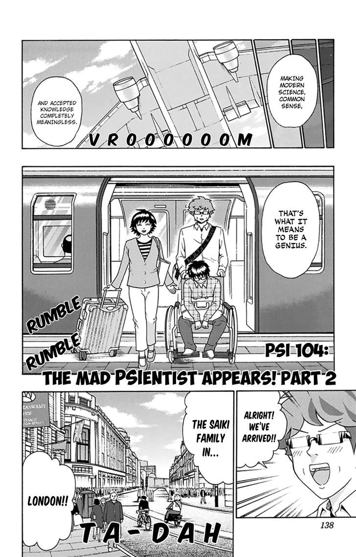 Saiki Kusuo no Sainan Chapter 104 page 3 - Chapter 104 : The Mad PSIentist Appears! Part 2