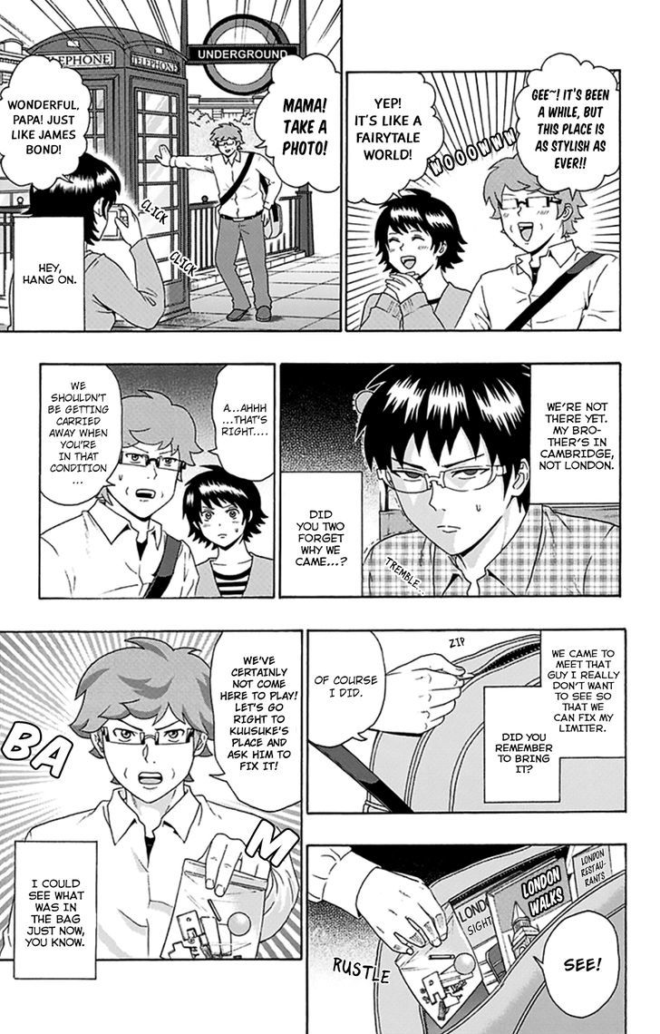 Saiki Kusuo no Sainan Chapter 104 page 4 - Chapter 104 : The Mad PSIentist Appears! Part 2