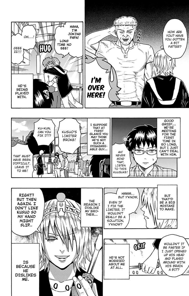 Saiki Kusuo no Sainan Chapter 104 page 9 - Chapter 104 : The Mad PSIentist Appears! Part 2