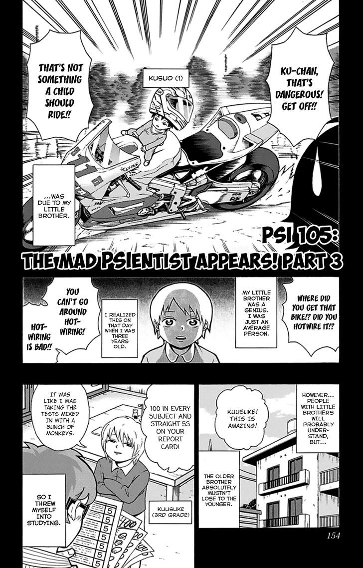 Saiki Kusuo no Sainan Chapter 105 page 3 - Chapter 105 : The Mad PSIentist Appears! Part 3